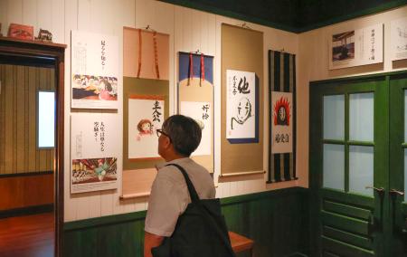 スタジオジブリ作品の名ぜりふや禅僧の言葉などを紹介する「禅とジブリ」京都展