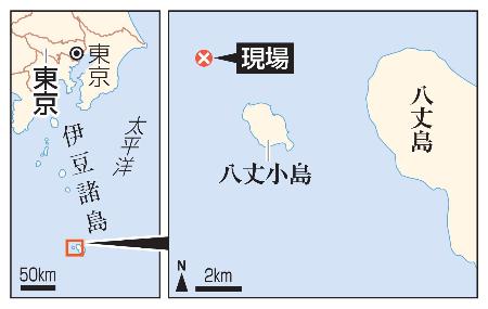 東京、八丈島沖の現場