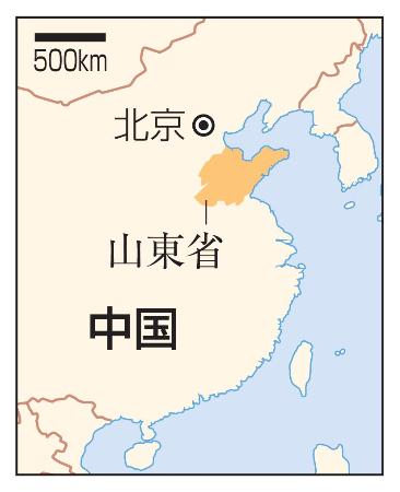 中国・山東省