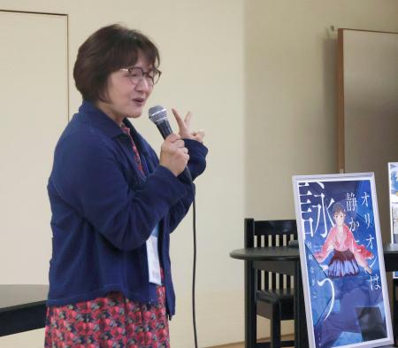 文学賞「本の甲子園」で初代大賞に選ばれ、喜びを語る著者の村崎なぎこさん＝５日午後、大津市