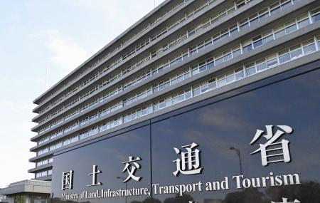 国交省