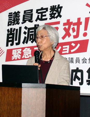 衆院議員定数削減法案に反対する集会で講演する大山礼子駒沢大名誉教授＝６日午後、国会