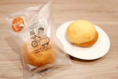 鳴門屋製パンの「ヘルメットパン」