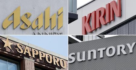 （左上から時計回りに）アサヒビール、キリンビール、サントリー、サッポロビールのロゴ