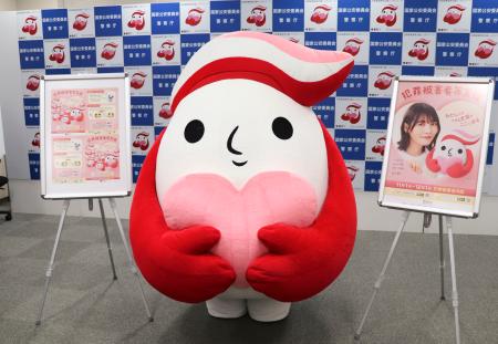 警察庁の犯罪被害者支援のシンボルマーク「ギュっとちゃん」＝５日、警察庁