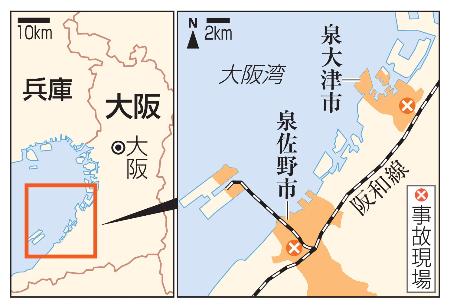 　大阪府泉佐野市、泉大津市の現場