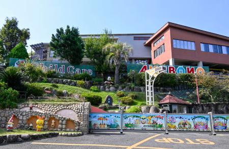 奈良県香芝市の認定こども園「あけぼの・幼保学院」＝１３日午後