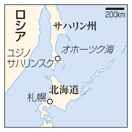 北海道・札幌、ロシア・サハリン州ユジノサハリンスク