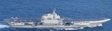 中国海軍の空母「遼寧」（防衛省統合幕僚監部提供）
