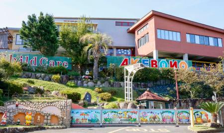 奈良県香芝市の認定こども園「あけぼの・幼保学院」＝１５日午後