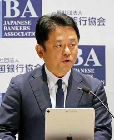 記者会見する全国銀行協会の加藤勝彦会長=15日午後、東京都千代田区