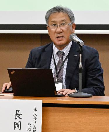 記者会見する島根銀行の長岡一彦頭取＝１６日午後、松江市