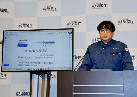 記者会見する気象庁の担当者＝１６日夜、気象庁