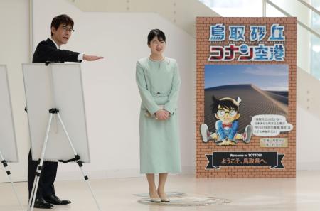鳥取空港で「名探偵コナン」の展示を見学される愛子さま＝１７日午前（代表撮影）