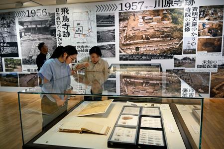 奈良文化財研究所の飛鳥資料館で開かれている特別展＝８日、奈良県明日香村