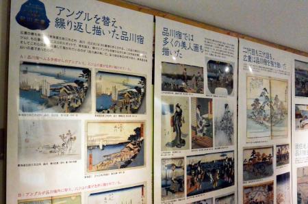 　品川宿交流館の展示スペース＝東京都品川区