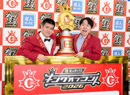 キングオブコントで優勝し、記念写真に納まるお笑いコンビ「ジェラードン」のアタック西本(左)とかみちぃ=東京都港区