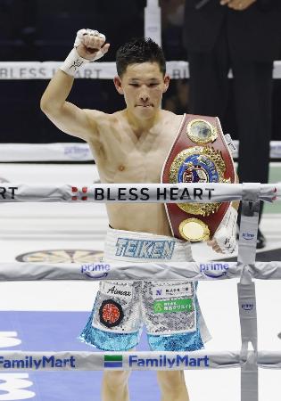 ＷＢＯミニマム級暫定王座に就いた松本流星＝トヨタアリーナ東京、９月２７日