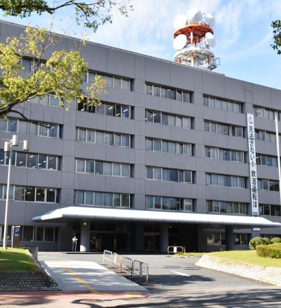 福岡県警本部