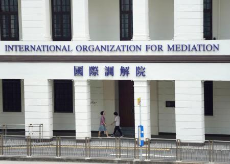 中国政府主導で香港に開業してから１年となった「国際調停院」＝２０日（共同）