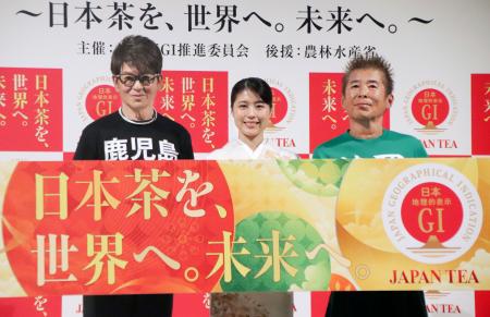 日本茶ＧＩの応援アンバサダーに就任した俳優の有村架純さん（中央）ら＝２１日午後、東京都内
