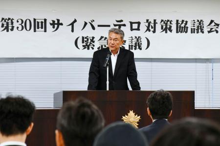 「サイバーテロ対策協議会」の緊急会議であいさつする警視庁サイバー攻撃対策センターの高橋建次所長=22日午前、東京都内