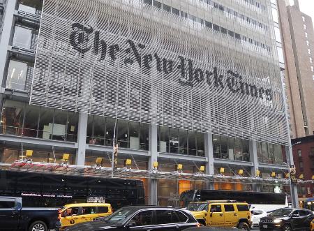 米ニューヨーク中心部にあるニューヨーク・タイムズの本社