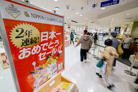 福岡市の岩田屋本店で始まったプロ野球の福岡ソフトバンクホークスの日本一記念セール=29日午前