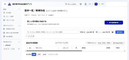 画像が削除されました